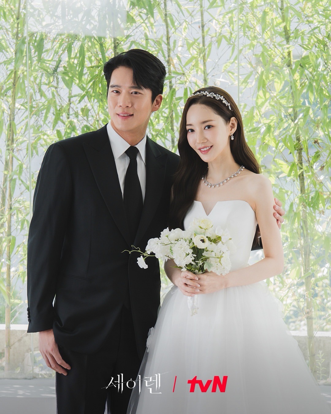 배우 박민영
