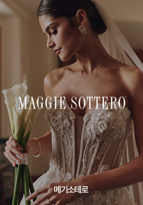 MAGGIE SOTTERO 메기소테로