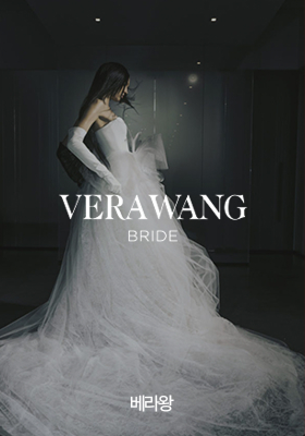VERAWANG 베리왕